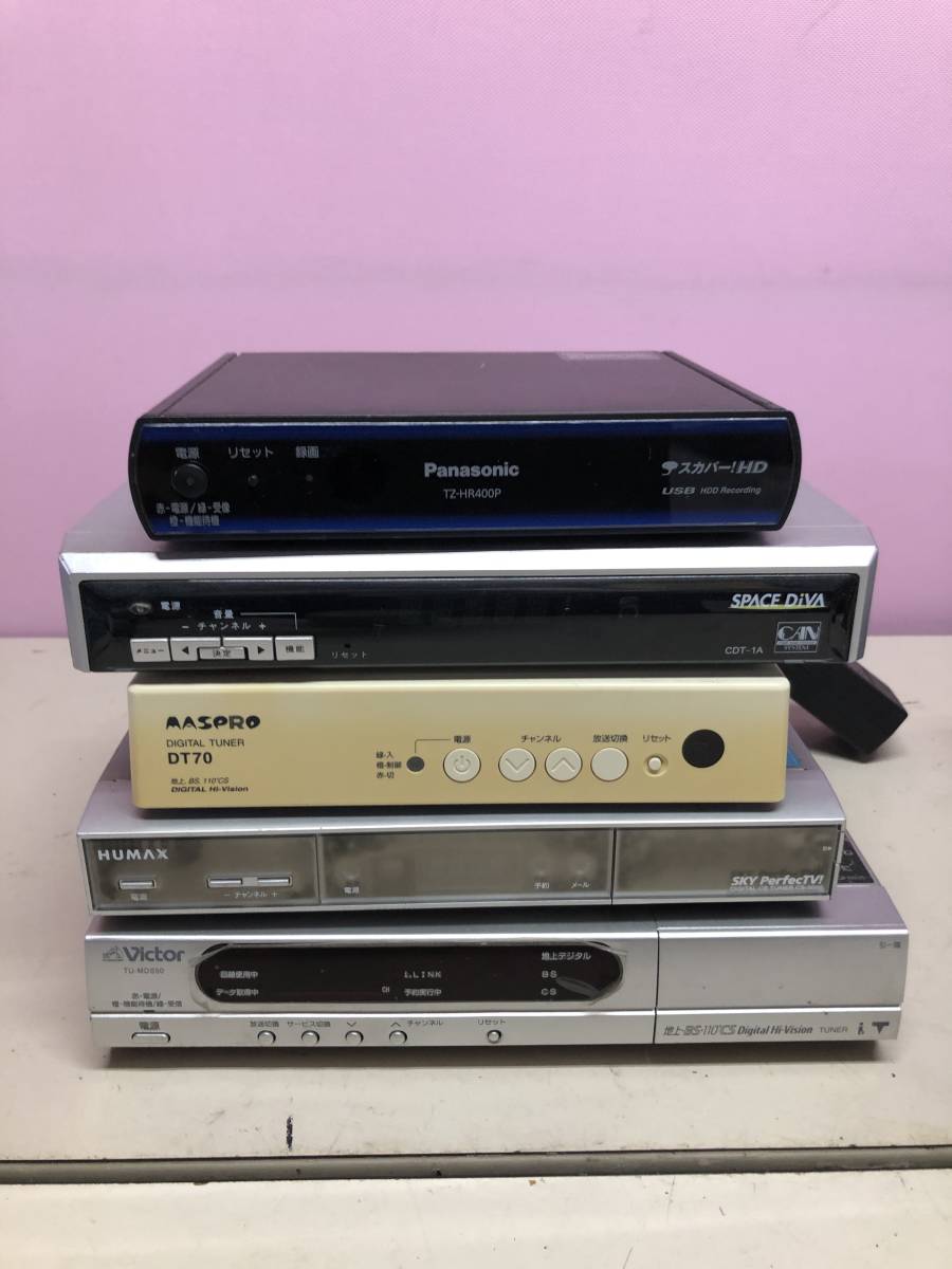 2025年最新】Yahoo!オークション -マスプロ dt400の中古品・新品 2025年最新】Yahoo!オークション -マスプロ dt400の中古品・新品