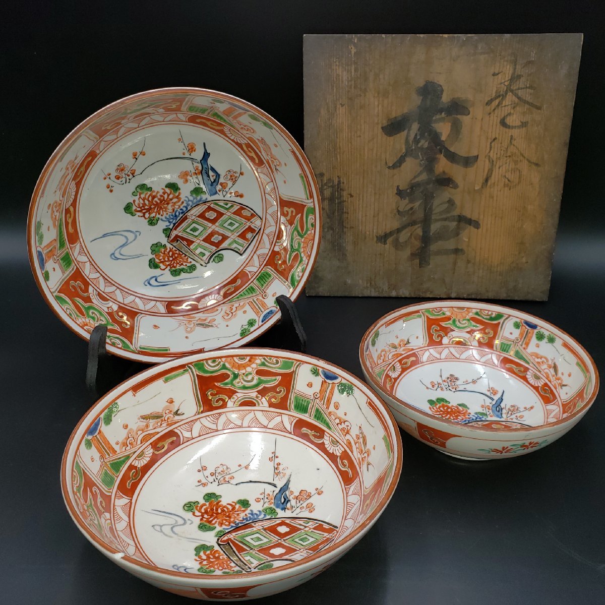 おすすめネット 古伊万里 色絵金彩 輪花大鉢 深鉢 鳥魚貝之図 陶芸
