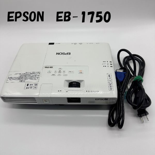 ヤフオク! -「epson eb 1750」(プロジェクター) (映像機器)の落札相場