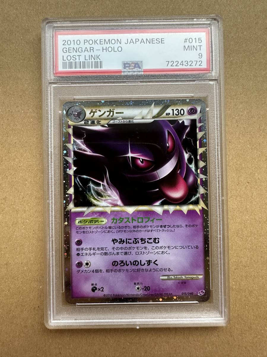 ヤフオク! -「ロストリンク」(ポケモンカードゲーム) (トレーディング