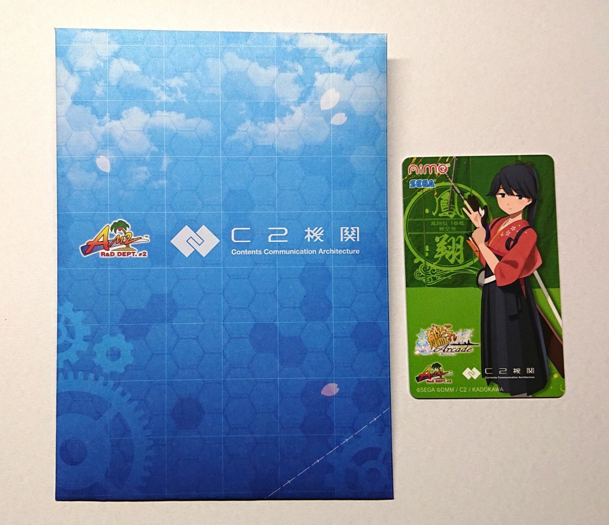 ヤフオク! -「艦これ aime」の落札相場・落札価格