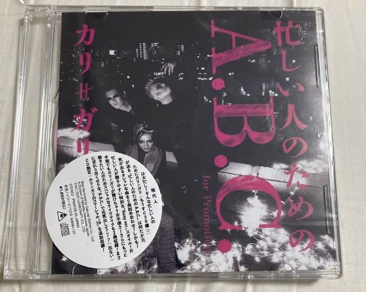 ヤフオク! -「cali」(か行) (ロック、ポップス)の落札相場・落札価格