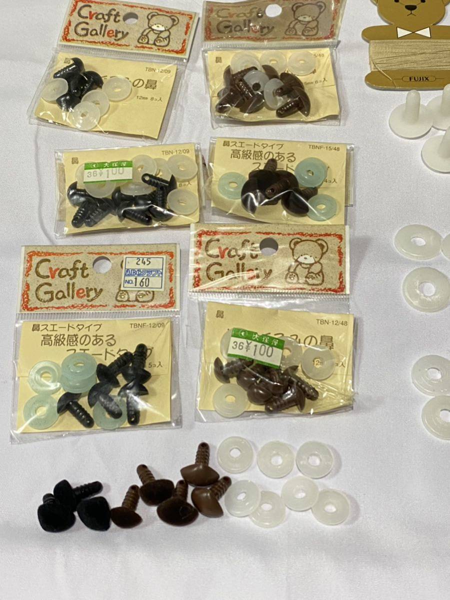 2023年最新】ヤフオク! -テディベア 手作り キットの中古品・新品・未