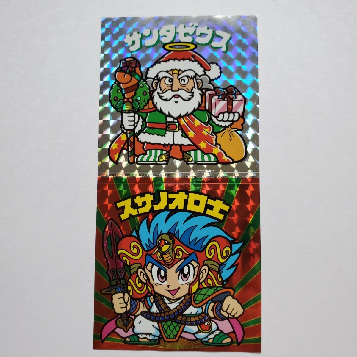 ヤフオク! -「ビックリマン スサノオ」(旧ビックリマン) (ビックリマン