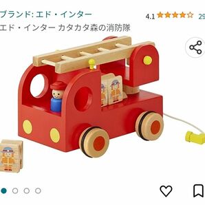 新品未使用★安心安全★プレゼントにも♪ カタカタ森の消防隊　エド・インター　消防車　赤　木のおもちゃ　知育玩具 音が鳴る 脳に刺激