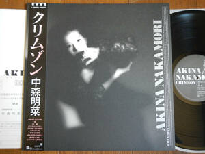 【帯LP】中森明菜(L12650ワーナーパイオニア1986年FIRST PRESS初回/クリムゾン/CITY POP/AKINA NAKAMORI/CRIMSON/OBI)