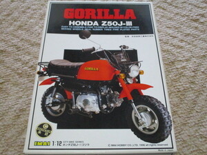  Imai Honda Z50J-Ⅲ Gorilla 1/12 not yet constructed goods 