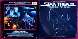 0( =^・_・^)=〇☆米盤LP★スター・トレック3　ミスター・スポックを探せ！★ジェームス・ホーナー★Star Trek Ⅲ The Serch For Spock★☆