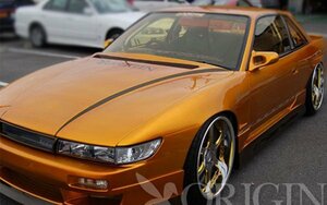 ★オリジン FRP フロントフェンダー 左右セット(+20mm）ツインダクト★シルビア S13 （00130-FF）