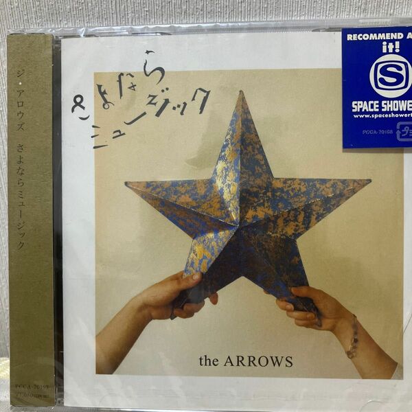 さよならミュージック／ｔｈｅ ＡＲＲＯＷＳ