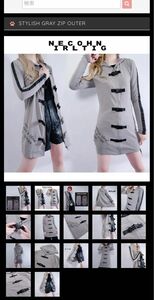 NieR STYLISH GRAY ZIP OUTER 