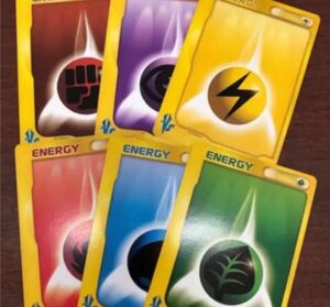 12枚 ポケモンカード VS と e 基本エネルギーカード 6種 未使用 美品 炎 水 草 超 雷 闘 エネルギー