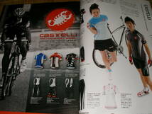 2010 CYCLE WEAR SHOES HELMET COLLECTHION _画像5