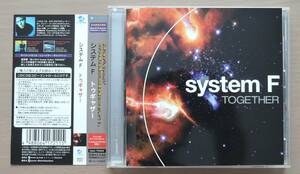 CD◆ SYSTEM F システムF ◆ TOGETHER トゥギャザー ◆ 帯有り ◆