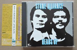 CD◆ STONE ALLIANCE ストーン・アライアンス ◆ HEADS UP ヘッズ・アップ ◆ 帯有り ◆