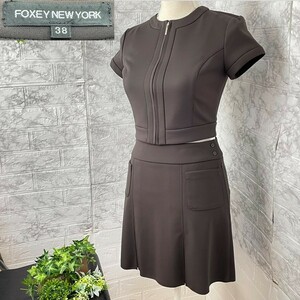 美品 未使用に近い FOXEY NEW YORK フォクシーニューヨーク レディース 38 S程度 茶 ブラウン セットアップ ジャケット スカート 上下 人気