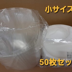 ★新品&未開封品★BF-219 使い捨てカレー容器 ランチ デリ テイクアウト用 お持ち帰り容器 50枚