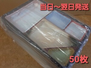 # new goods & unopened goods # disposable container pattern attaching container . present container meeting . present 50 sheets 