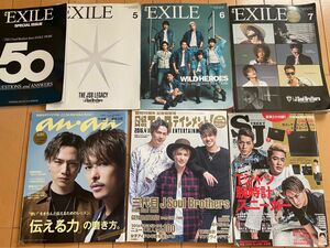 月刊EXILE、三代目関連雑誌まとめ売り