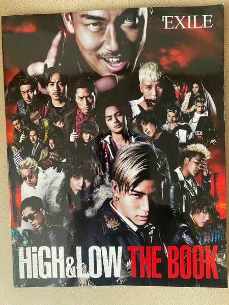 HIGH＆LOW THE BOOK ハイアンドロー 月刊EXILE