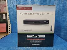 ★2000円即決! upcg 美品 グリーンハウス　DVDプレーヤー GH-DVP1J-BK HDMI対応 据え置き型 横幅22.5cm リモコン付き_画像3