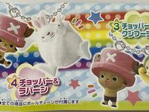 ワンピース アニマル ペア チョッパー 2種チョッパー&ラパーン チョッパー&ニュース・クー ONE PIECE Animal pair Chopper swing Gashapon_画像2