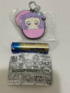 ひろがるスカイ！プリキュア カプセルラバーマスコット2　プリンセスエルSky Precure rubber mascot