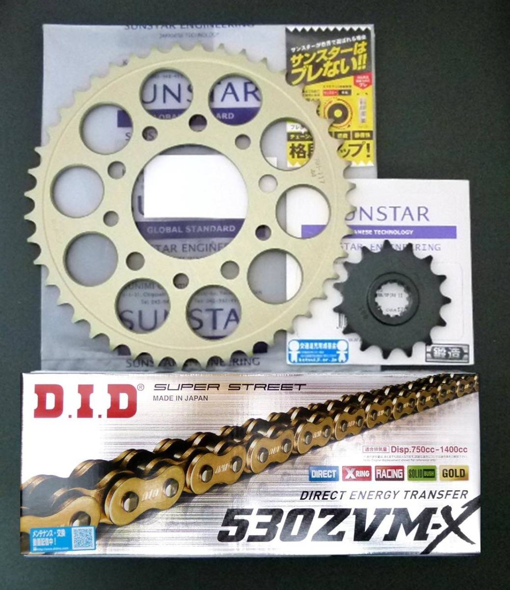 年最新ヤフオク!  サンスター チェーンの中古品・新品・未使用品一覧