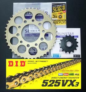 GSR750 適合 サンスター前後スプロケット＋DID525VX3 ゴールドチェーンセット 新品