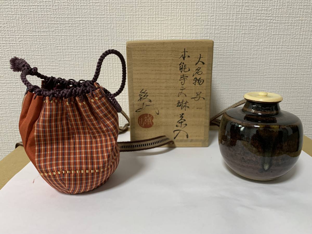 ヤフオク! -「大名物 茶入」(日本の陶磁) (陶芸)の落札相場・落札価格