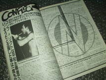 雑誌◆「DOLL/SUPER HEAD MAGAZINE」NO.27(1985/6)～チトセ/STALIN/THE WILLARD/GASTUNK/アレルギー/愚鈍/P-MODEL/ブラッドベリ/GAS_画像4