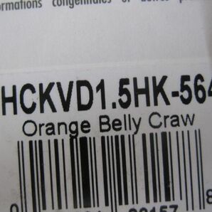 ストライクキング KVD1.5 ハードノック 564 オレンジベリークロー 新品の画像3