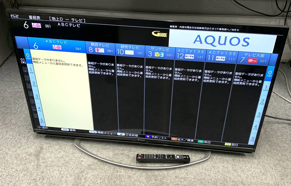 Yahoo!オークション -「lc-40w5」(映像機器) の落札相場・落札価格