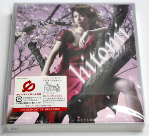 新品 hitomi 【ヒカリ】CD+DVD