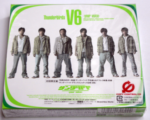 新品 V6 【サンダーバード-your voice-】 初回限定盤DVD付