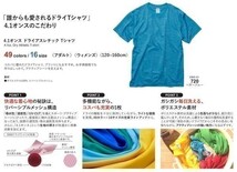 Tシャツ L パープル ドライ 吸水 速乾 ポリ100 無地 半袖 ドライ素材 無地T 着用画像あり A557 紫 紫色_画像3