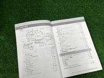 ★TOYOTA トヨタ HARRIER ハリヤー 取扱説明書 初版 2015年05月 取説 MANUAL BOOK FB412★_画像3