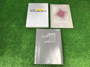 ★MITSUBISHI PAJERO ミツビシ パジェロ V73W　取扱説明書 初版 2004年 取説 MANUAL BOOK FB440★