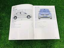 ★VOLKS WARGEN Polo フォルクスワーゲン　ポロ 取扱説明書 初版 2010年6月 取説 MANUAL BOOK FB442★_画像3