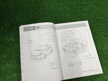 ★TOYOTA PRIUS プリウス 2011年5月初版 取扱説明書 取説 MANUAL BOOK FB447★_画像3