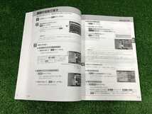 ★NISSAN X-TRAIL日産 2013年初版 取扱説明書 取説 MANUAL BOOK FB460★_画像4