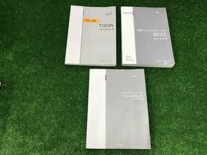 *NISSAN TIIDA Tiida 2012 year 2 month owner manual manual MANUAL BOOK FB468*