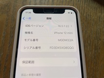 iPhone12mini 128GB 白　中古　ケースおまけ_画像6