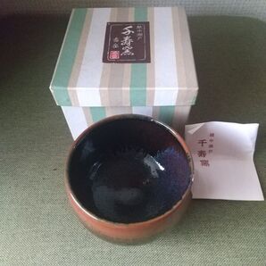 越中瀬戸焼 抹茶椀