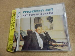 CD;アート・ペッパー「modern art/ART PEPPER QUARTET」