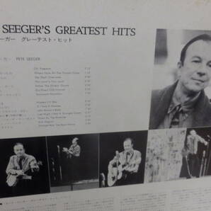 LP3枚;ピート・シーガー [American Favorite Ballads][Pete Seeger sings Amrican Ballads][greatest hits]の画像8