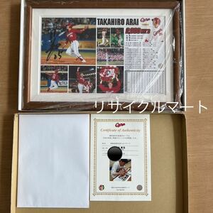  rare rare unused Hiroshima Toyo Carp new ....2000ps.@ cheap strike memory photo puller k with autograph certificate origin box attaching 250 sheets limitation sill aru number attaching 