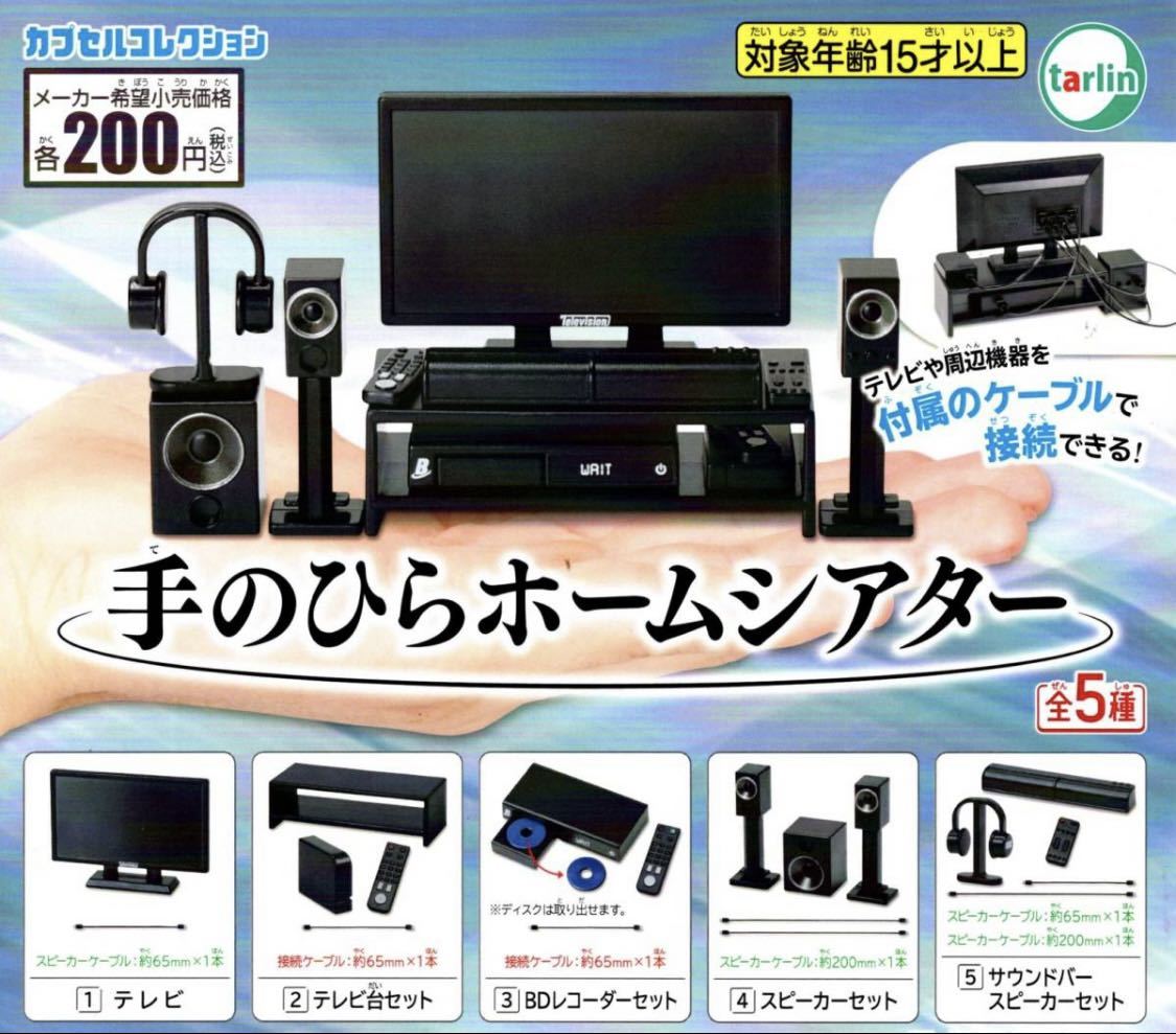 2023年最新】ヤフオク! -テレビ レコーダー セットの中古品・新品・未