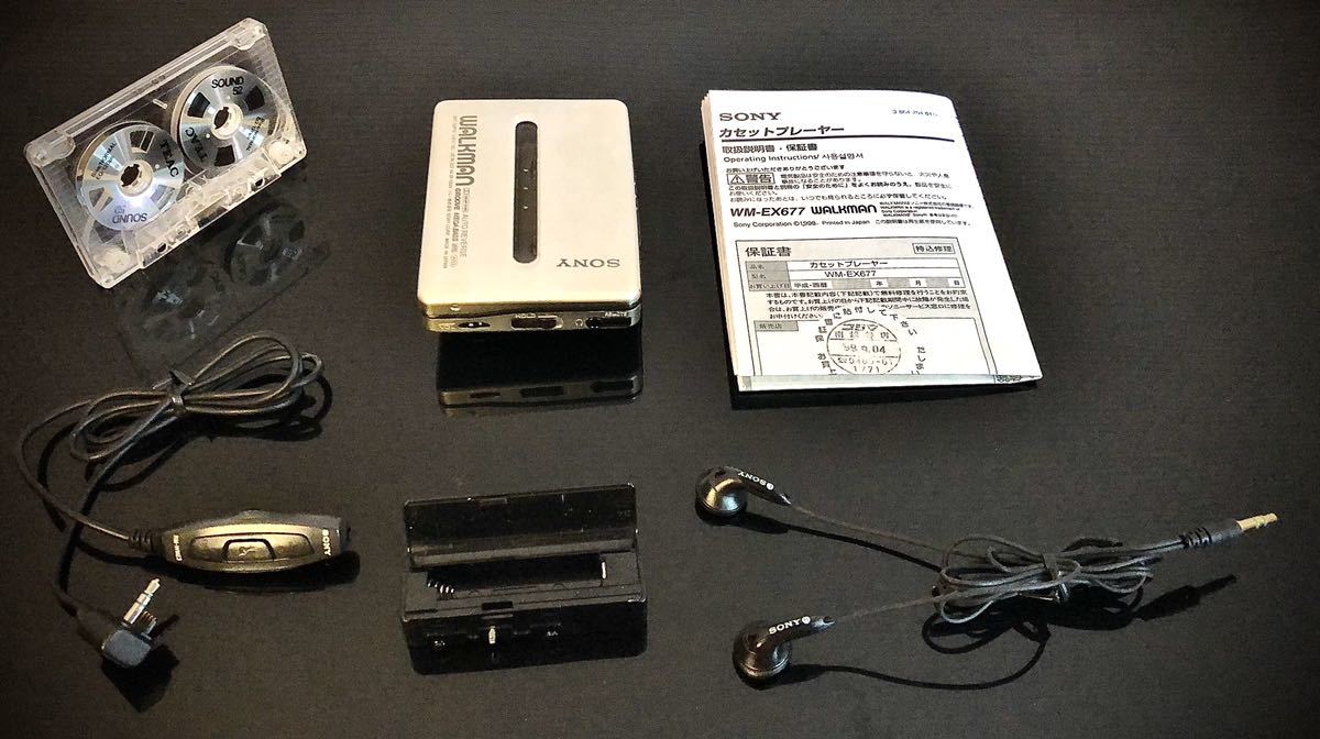 カセットウォークマン SONY WM-EX677「整備済み、完動超美品