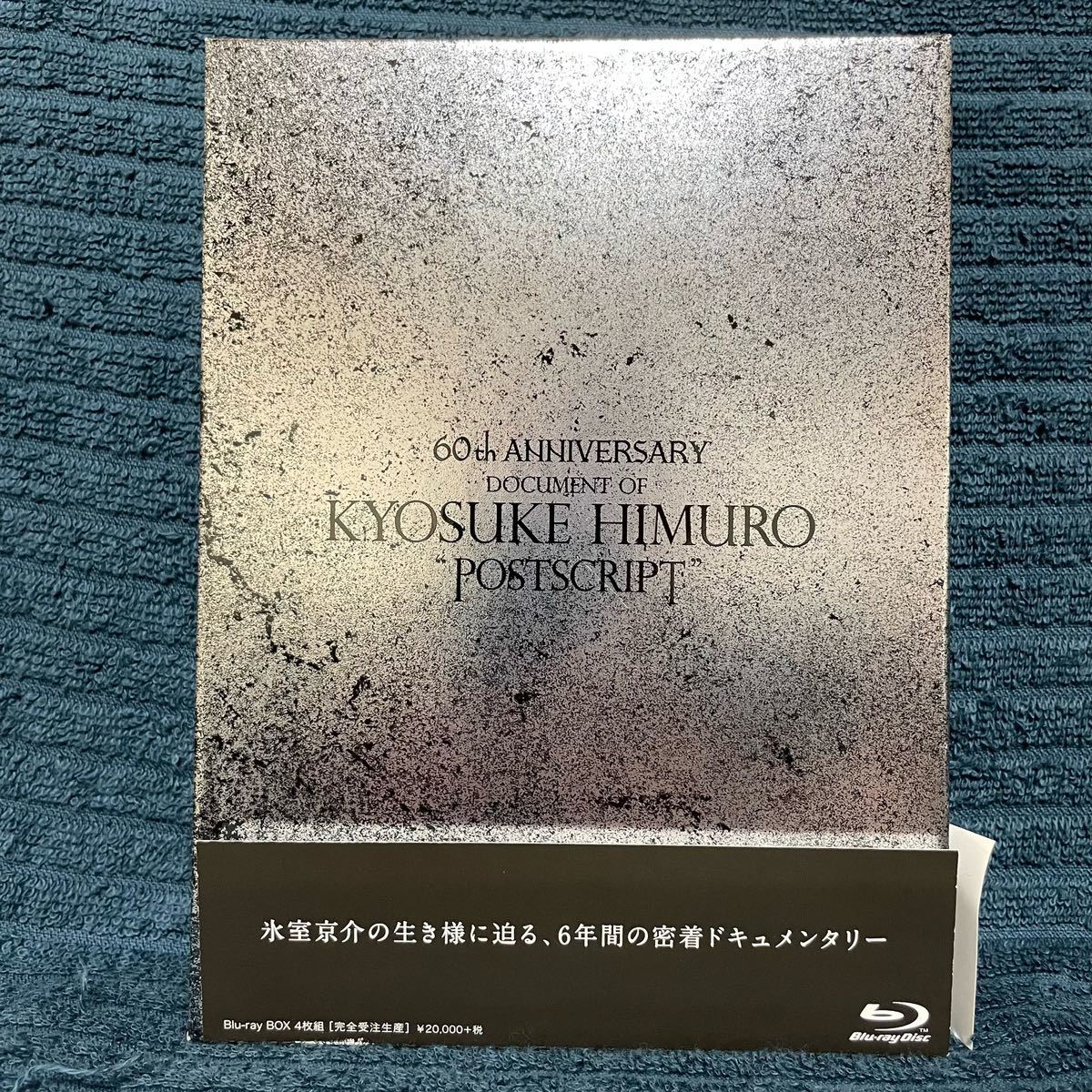 Yahoo!オークション -「氷室京介 blu-ray」の落札相場・落札価格